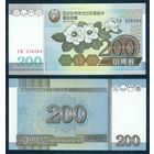 Северная Корея ( КНДР), 200 Вон 2005 год. UNС