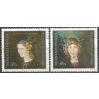 Венгрия. День почтовой марки. 1986г. Mi#3837-38. Серия.