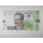Украина 20 UNC c рубля
