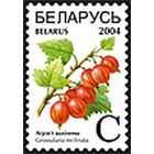 Марка стандартная "Крыжовник отклоненный (Бумага простая)"