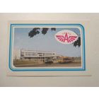 Карманный календарик. Автобус .1987 год