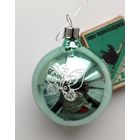 Ёлочная игрушка. Н-62.