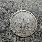 20 копеек 1853 год СПБ-НИ