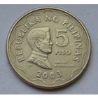 Филиппины, 5 писо 2003 г.