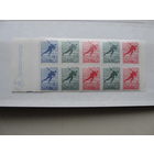 Продажа коллекции с 1 рубля! Почтовые марки Швеции, буклет.