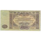 10000 рублей. 1919 г. VF. Главное командование ВС на юге России.  ЯЗ-080