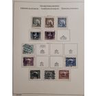 Чехословакия. Хронология за 1918-1938 в альбоме Schaubek