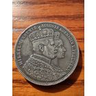 1 Талер 1861 Коронационный