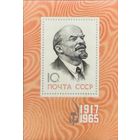 СССР. В.И.Ленин