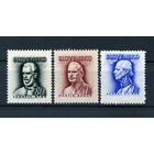 Рейх Словакия. Известные личности Словакии. полная серия. 1943/44. MNH
