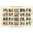 Марки Куба  1987 Латиноамериканская история. Сцепка, лист с 20 марками.