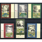 ГДР - 1981г. - Ландшафты и парки - полная серия, MNH [Mi 2611-2616] - 5 марок