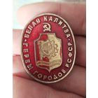 Белая Калитва крупный