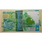 Торг! Казахстан. 2000 тенге 2006 года, с ошибкой, серия АИ
