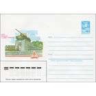 Художественный маркированный конверт СССР N 84-390 (28.08.1984) Орел. Мемориал в сквере Танкистов