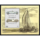 1999. Сомали. Автомобили MNH