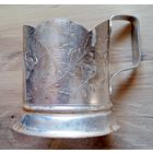 Подстаканник