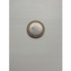 Монета 10 рублей Министерство внутренних дел РФ