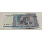 50 000 рублей 2000 серия пС с рубля