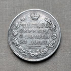 1 рубль 1829 год. СПБ, НГ. XF/VF.