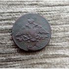 Werty71 Россия 1 копейка 1835 ЕМ ФХ 11Б  массон
