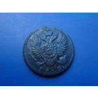 ДЕНЬГА 1812 ИМ ПC СОХРАН! ДЕТАЛИЗАЦИЯ! РЕДКАЯ (R)!