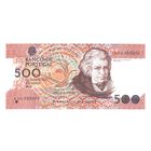 Португалия 500 эскудо 1987 года. Дата 20 ноября. Тип Р 180. Состояние UNC!