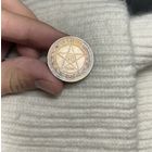 50 копеек 1922 года