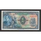 Колумбия 1 песо 1947 года. Тип P-380e. Состояние UNC-