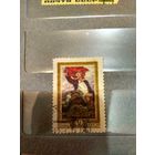 СССР. 1956. 50 лет Первой русской революции