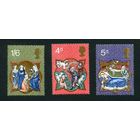 1970 Великобритания Рождество Новый год