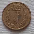 5 франков 1987 г. Люксембург