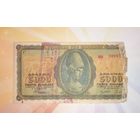 Греция 5000 драхм 1943г с печатями