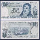 Аргентина, 5 песо 1974 - 1976 г., P-294(2) (B, генерал Мануэль Бельграно), UNC