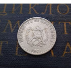 10 сентаво 1971 Гватемала #01