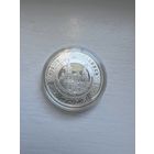10 рублей РБ 2013 года. 400 лет пребывания чудотворной иконы Матери Божьей в Будславе.