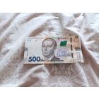 500 гривен 2018