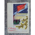 С новым годом Лесерги