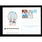 Художественный маркированный конверт СССР со спецгашением N 10190 (18.12.1974) Филателистическая выставка Киев - Братислава  1975