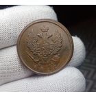 2 КОПЕЙКИ 1812 ЕМ НМ СМОТРИТЕ ДРУГИЕ МОИ ЛОТЫ!