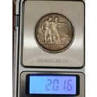 Монета Один рубль (1 рубль) 1924 года