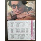 Календарик карманный 2017г