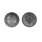 Шикарная монета 25 копеек 1847 СПБ ПА В коллекцию Много лотов с рубля Лот 2