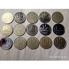 15 копеек после реформы 1961 г. Редких годов - НЕТ. Состояние VF,XF, aU.
