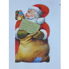 Германия с новым годом    10х17 см