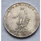 25 шилингов 1956 год