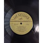 Анна Герман