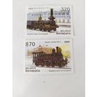 Беларусь 2004  2 м паровозы