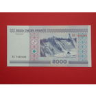 5000 рублей 2000 года РЛ - UNC