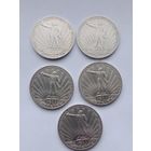 1 рубль 1982 года.Ленин в лучах